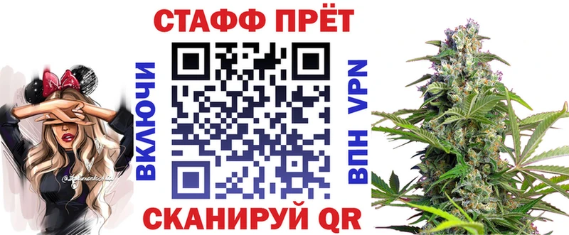Сколько стоит Володарск Каннабис  Амфетамин  Галлюциногенные грибы  МЕФ  ГАШ  Cocaine  СОЛЬ 