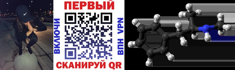 что такое   Володарск  АМФЕТАМИН VHQ 