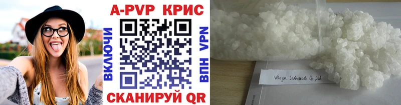 Alpha PVP кристаллы  ссылка на мегу маркетплейс  Володарск 