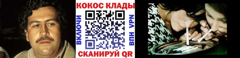 COCAIN 98% Володарск