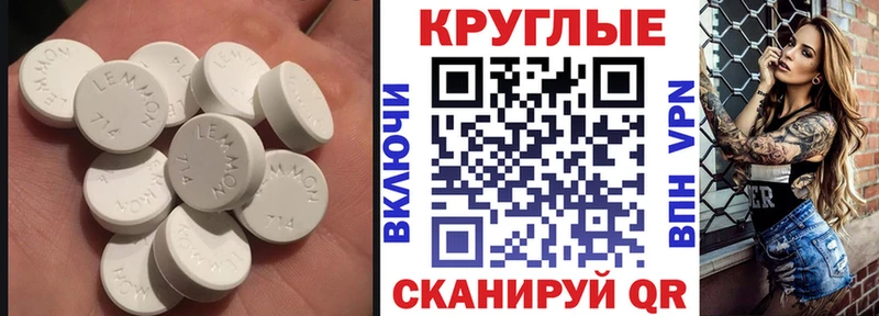 Экстази 300 mg  Володарск 