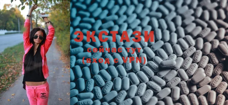 Ecstasy mix  Володарск 