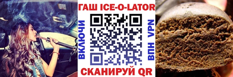 продажа наркотиков кракен сайт ГАШИШ хэш Володарск