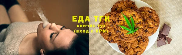 кокаин премиум Балабаново