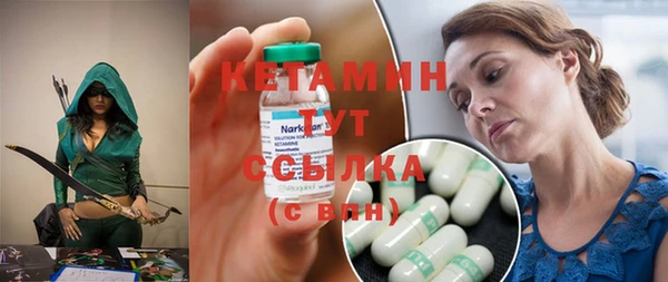 молекула духа Балахна
