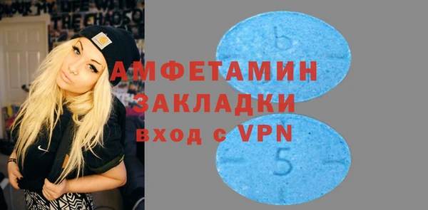 кокаин премиум Балабаново