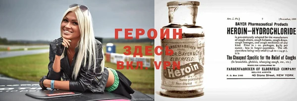 кокаин премиум Балабаново
