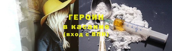 кокаин премиум Балабаново