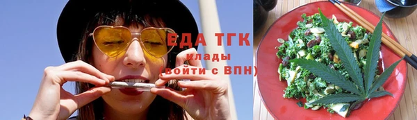 кокаин премиум Балабаново