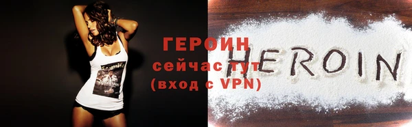 кокаин премиум Балабаново