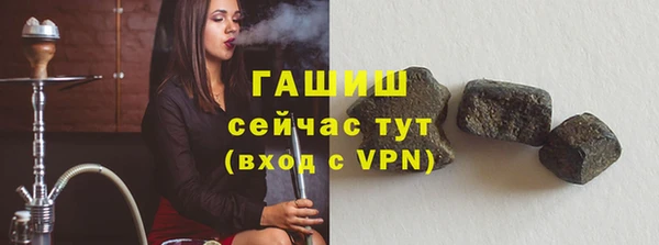 молекула духа Балахна