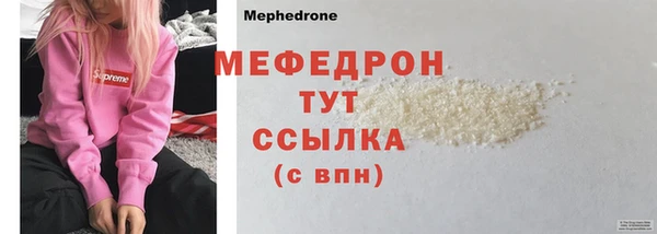 кокаин премиум Балабаново