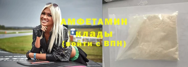 кокаин премиум Балабаново
