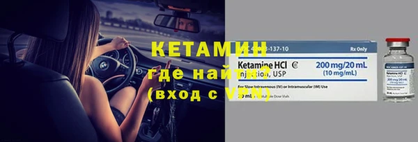 кокаин премиум Балабаново