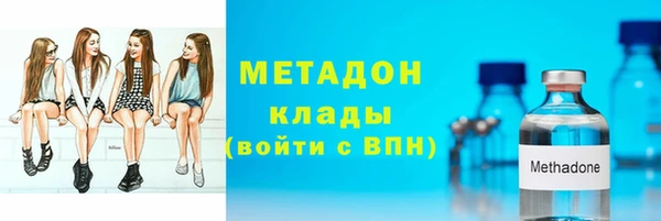 кокаин премиум Балабаново