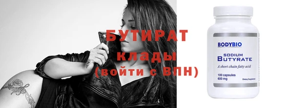 молекула духа Балахна