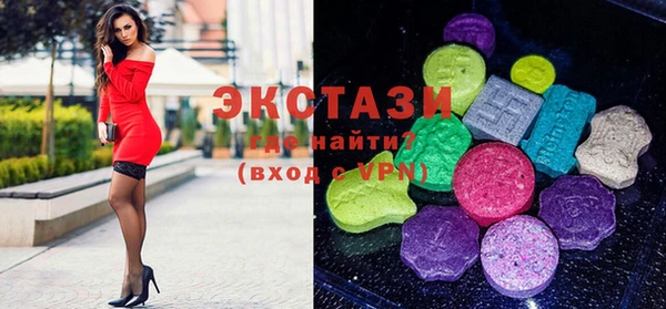 молекула духа Балахна