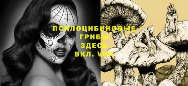 кокаин премиум Балабаново