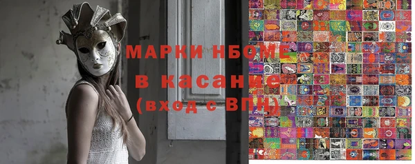 молекула духа Балахна