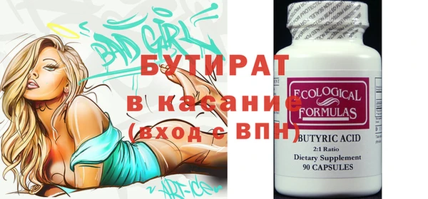 молекула духа Балахна