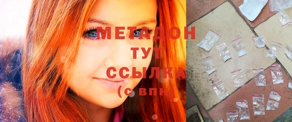 кокаин премиум Балабаново