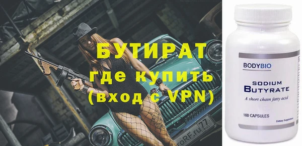 кокаин премиум Балабаново