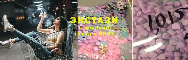кокаин премиум Балабаново