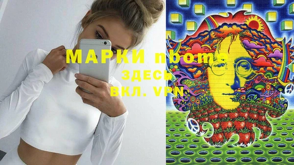 кокаин премиум Балабаново