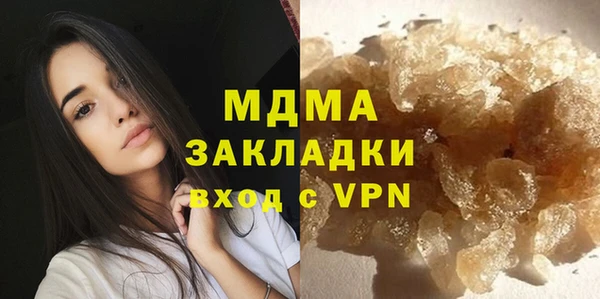 гашиш Баксан