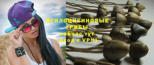 кокаин премиум Балабаново