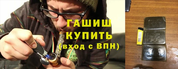 молекула духа Балахна