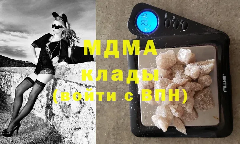 MDMA crystal  Володарск 