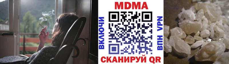 наркотики  Володарск  MDMA молли 