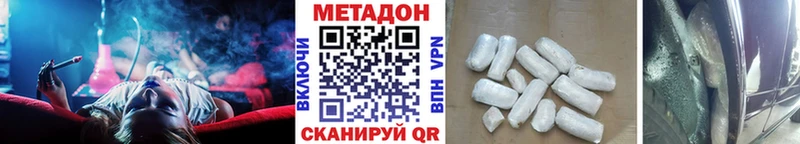 мориарти состав Володарск OMG как зайти Метадон VHQ купить наркотик