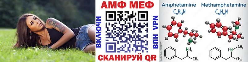 Метамфетамин пудра  Володарск 