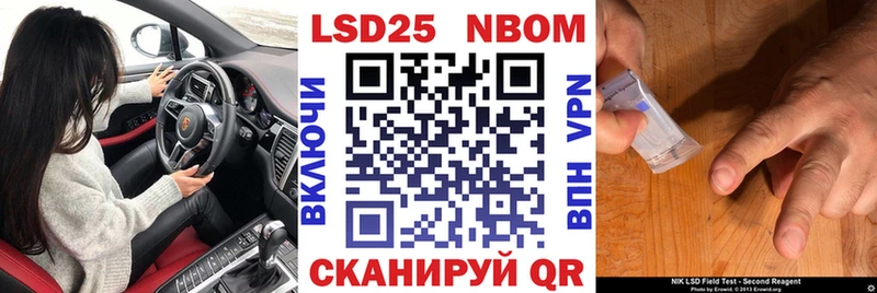 Марки NBOMe 1,5мг  дарнет шоп  Володарск 